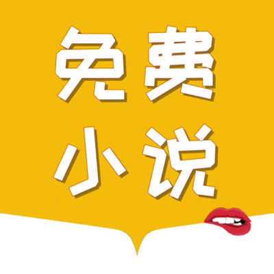 爱拼网app